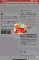 https://images.plurk.com/425VpzzC5L6ectQkRqWaR6.png