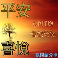 https://images.plurk.com/427eah6xU2868CYyHJAWmJ.jpg
