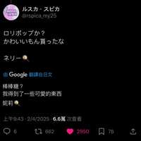 https://images.plurk.com/42ACyMpmsFDmCB1FTJk077.jpg