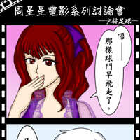 https://images.plurk.com/42Ah2CjrSXM572VIdkVTND.jpg