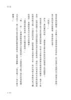 https://images.plurk.com/42BLrGjwWK4XdviVWz5vFK.jpg