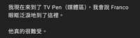 https://images.plurk.com/42E2xJvgog8MmTA7YpUrGm.png