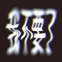 https://images.plurk.com/42ENnrgvhIJjsTsTSvX2YK.jpg