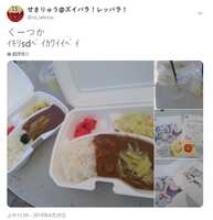 https://images.plurk.com/42G99BnfuyN7eQEvWz4Lo6.jpg