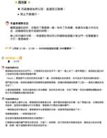 https://images.plurk.com/42H2YZftkDWMyhfHw8b5pS.png