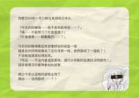 https://images.plurk.com/42ID0yqlSklXYFVp5Sszmw.png