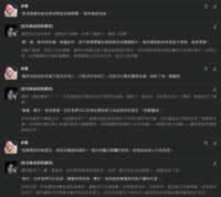 https://images.plurk.com/42Jqn7GPbE3Ef741P2uikg.png
