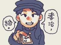 https://images.plurk.com/42KDIX1g8nh2EzGFuSttRs.gif