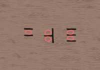 https://images.plurk.com/42L4DMDZglaDiD6Ax4pVLP.png