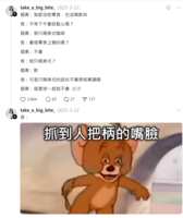 https://images.plurk.com/42L9VE2ZQweubFbQRpbk35.png