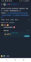 https://images.plurk.com/42Lorqv3YkfNAnlMiX4NJS.png