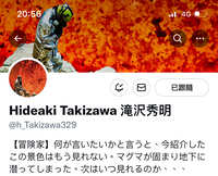 https://images.plurk.com/42Qk991jXSfRv9lgydh1SM.jpg