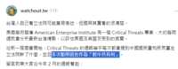 https://images.plurk.com/42Qkc2P9NHcpPVOpExCQEx.png