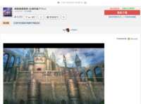 https://images.plurk.com/42StCDXNqnNSMIdn0hUKA9.png