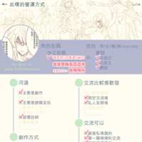 https://images.plurk.com/42VIH5HTQJx15II6Mu0Qmg.png
