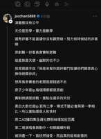 https://images.plurk.com/42VPSgMabqKlYQPvG6yD0E.jpg