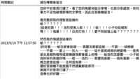 https://images.plurk.com/42XY7L94XVvP4RTmcU4yh9.png