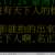https://images.plurk.com/42YhL94TNJBcvmKZDyY3aB.png
