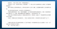 https://images.plurk.com/42Yzaiwr6ZDMafmftwDnsy.jpg