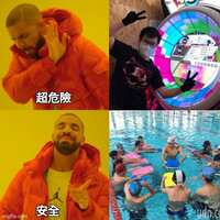 https://images.plurk.com/42ZpLx7NQJqSCxYy9OoqSJ.jpg
