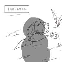 https://images.plurk.com/42cgEulqppM8y5I0Kp4t3p.png