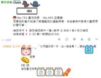 https://images.plurk.com/42dYd2IOggvPerbHxBcaxg.png