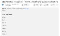 https://images.plurk.com/42eYAQBLXD1GpSQ6yfXuha.png