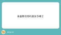 https://images.plurk.com/42g0o4MN3C2i3Z1IL35Zs8.jpg