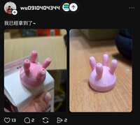 https://images.plurk.com/42hs68DWz4nfYq8SLs3oJq.jpg