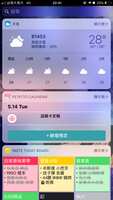 https://images.plurk.com/42mZqQWWsIiChFDq5Wim3Z.png