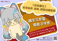https://images.plurk.com/42omP1nnX2p16CAIHKbxmd.jpg