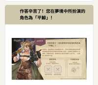 https://images.plurk.com/42sePd1UeC4P0w7B9fyxz3.jpg