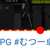https://images.plurk.com/42togA7ENqpwxj3LOgApaB.jpg