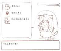 https://images.plurk.com/42vhMZUUNMt5x2GirCdGyv.png
