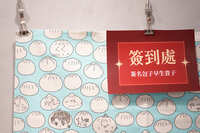 https://images.plurk.com/42wx4BA1vRk8mJAkFnsADo.jpg