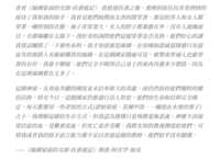 https://images.plurk.com/42yydkzt6wu0JE2n4RDayH.png