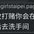 https://images.plurk.com/42zKfwvMp7TtWNjBfcSOx1.jpg