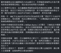 https://images.plurk.com/431WYFRdtfbTD7dR0HuDTl.png