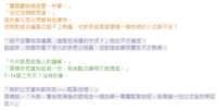https://images.plurk.com/432m6LMQBrTZIz37W2DaLr.png