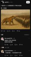 https://images.plurk.com/435mmUPFJkVlesm3MpUDrE.jpg