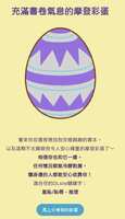 https://images.plurk.com/436BUAKQ74QM02qEs9WfAX.png
