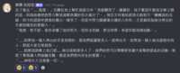 https://images.plurk.com/436j29ByPCOZGplxN7wkjJ.png