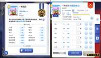 https://images.plurk.com/436zZuuu4M2Pm3WRPSJrFL.png