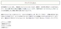 https://images.plurk.com/439atb4XItb9crWDTa8EUq.png