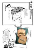 https://images.plurk.com/43EvcShW1Bpu9FAQx2Mjcs.jpg