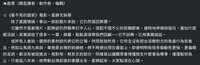 https://images.plurk.com/43GvXvPvgEwRdLpgjbTVZi.png