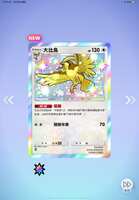 https://images.plurk.com/43Hlcdc6lUor3o2X1YkvIz.png