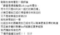 https://images.plurk.com/43K5MKPNL7YmHSdY9llxPz.png