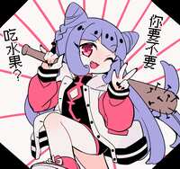 https://images.plurk.com/43K6UD0TX337fpFt55IL5T.png