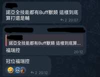 https://images.plurk.com/43LzKabtCZWxWON0o61asw.png